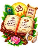 Shloka